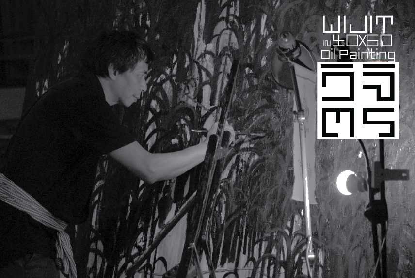 เยิรจิตรกรรมของวิจิตร -วิจิตร อภิชาติเกรียงไกร -Palette Artspace