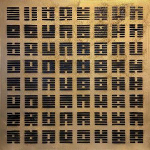 I - Ching - 1